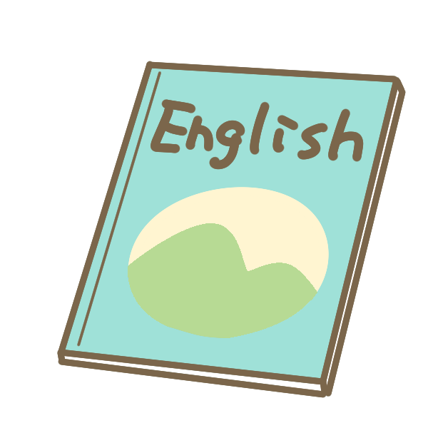 英単語帳のおすすめ22選 受験から社会人英語試験まで一挙紹介 Sunaoblog