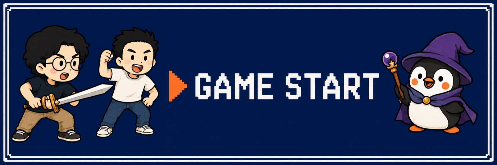 GAME START｜英単語バトルをはじめる